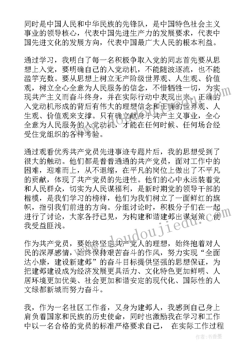 银行邀约活动方案 七夕银行活动方案(实用8篇)