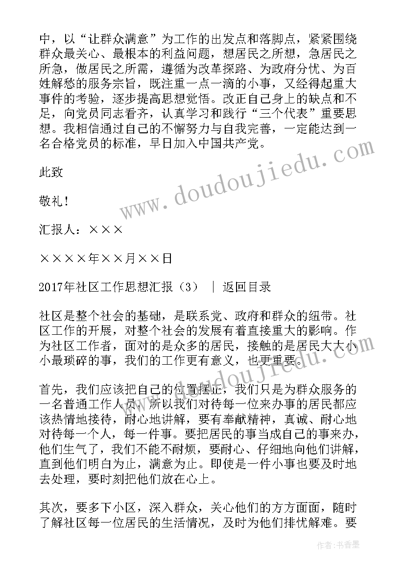 银行邀约活动方案 七夕银行活动方案(实用8篇)