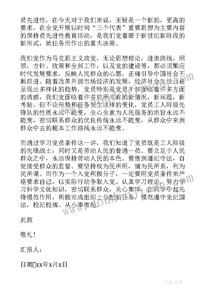 最新幼儿园疫情网格化管理方案(模板5篇)