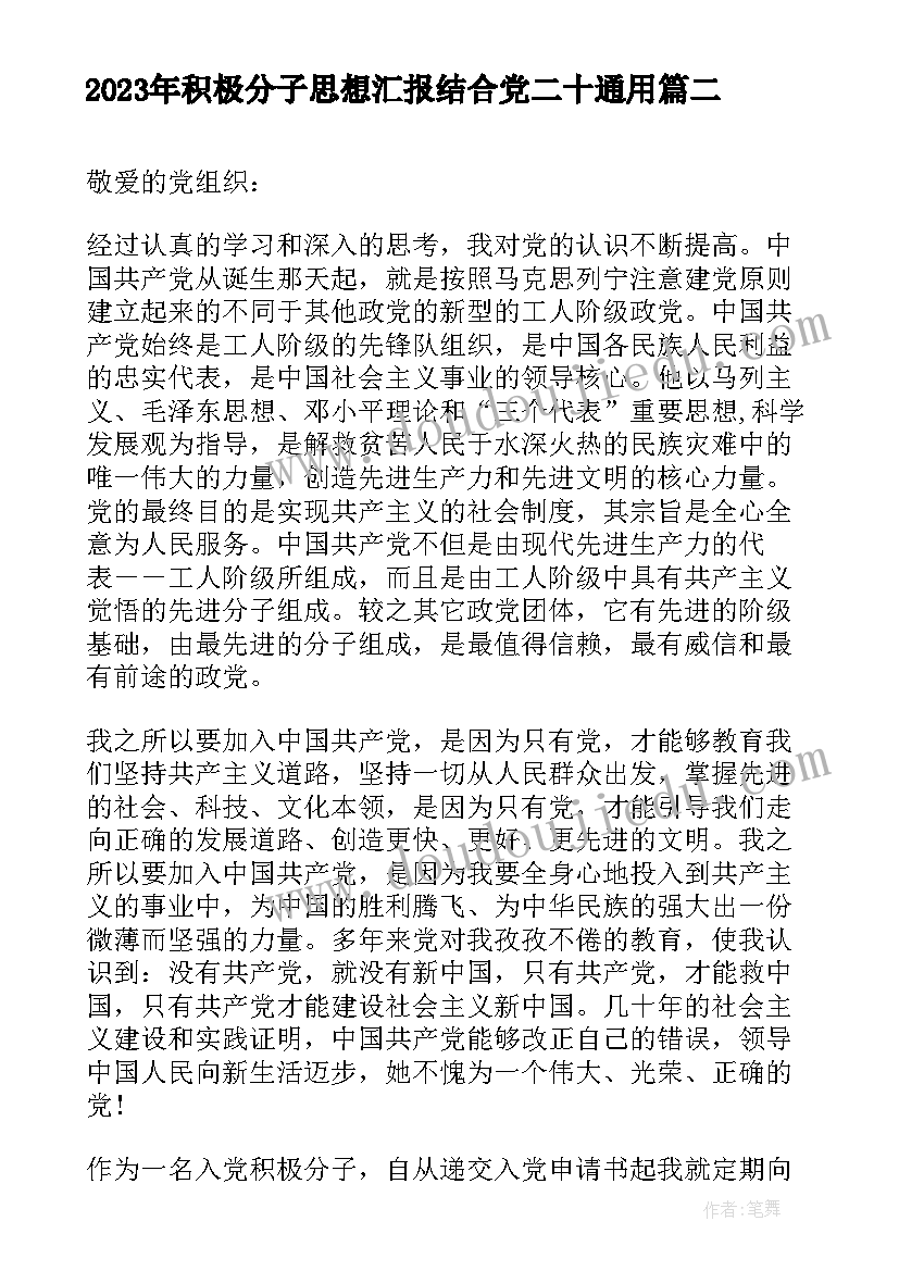 最新幼儿园疫情网格化管理方案(模板5篇)