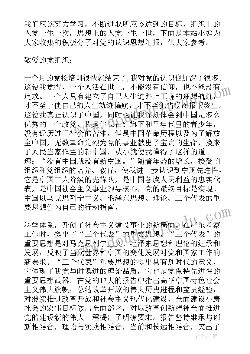 最新幼儿园疫情网格化管理方案(模板5篇)