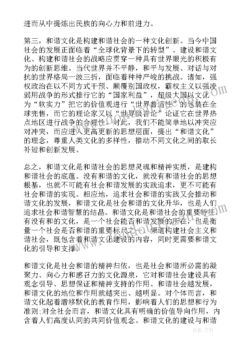 思想汇报写几个(汇总5篇)