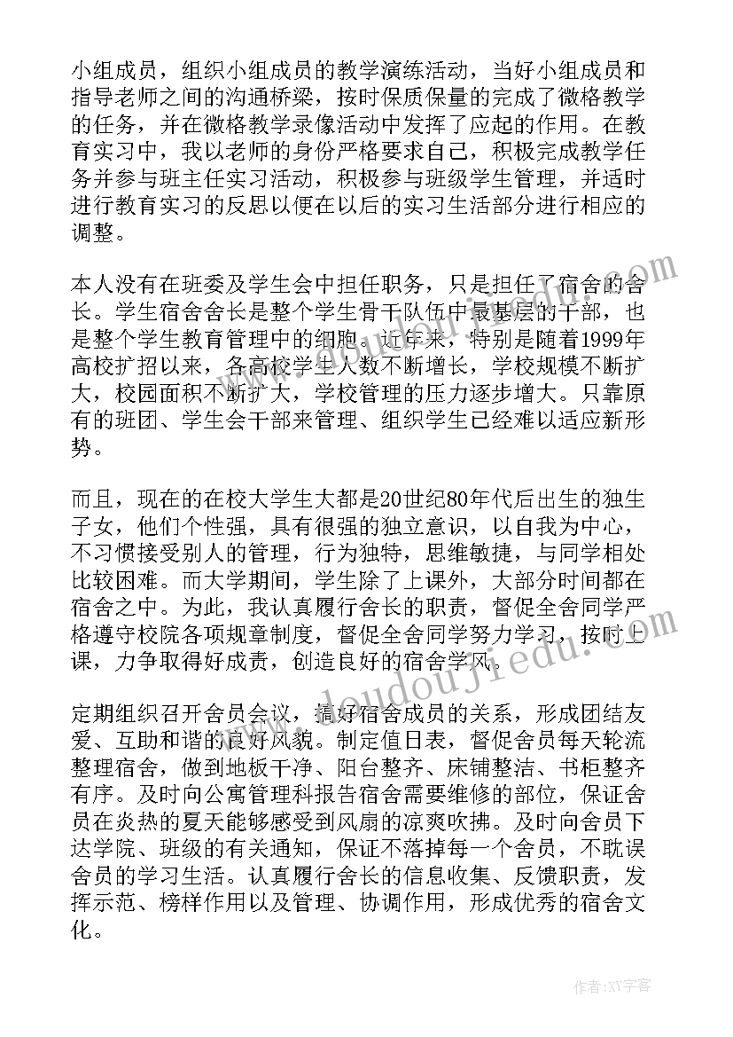 恐怖袭击思想汇报 国外遭遇恐怖袭击如何自救(模板5篇)