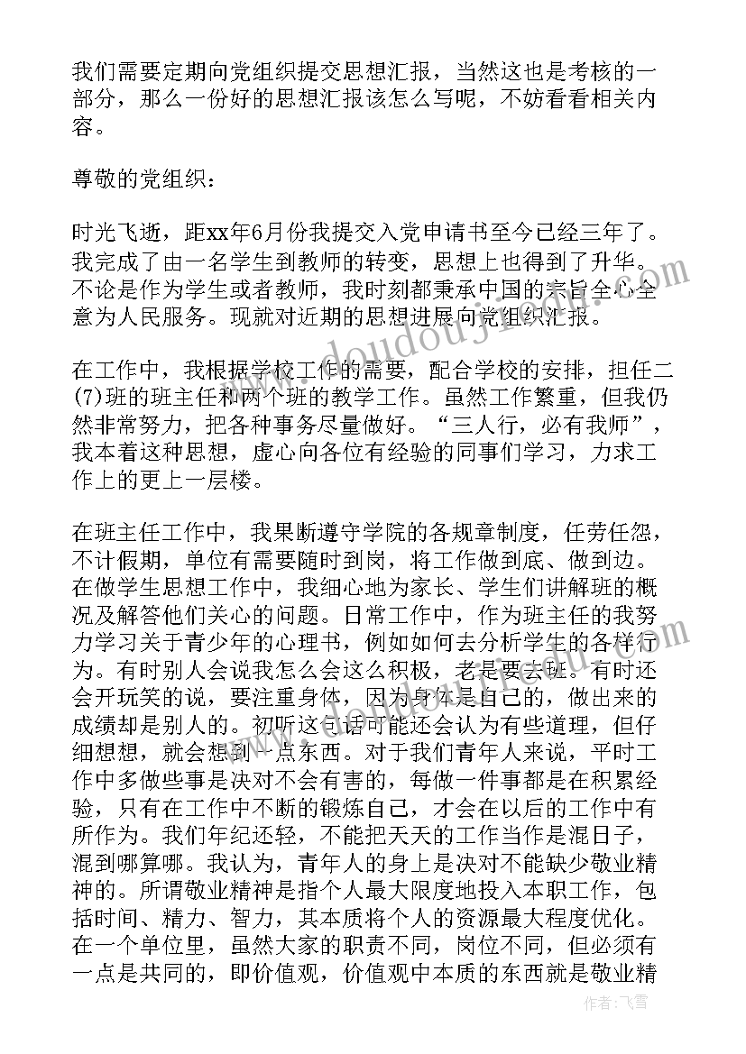 2023年s店父亲节活动方案 父亲节活动方案(大全7篇)