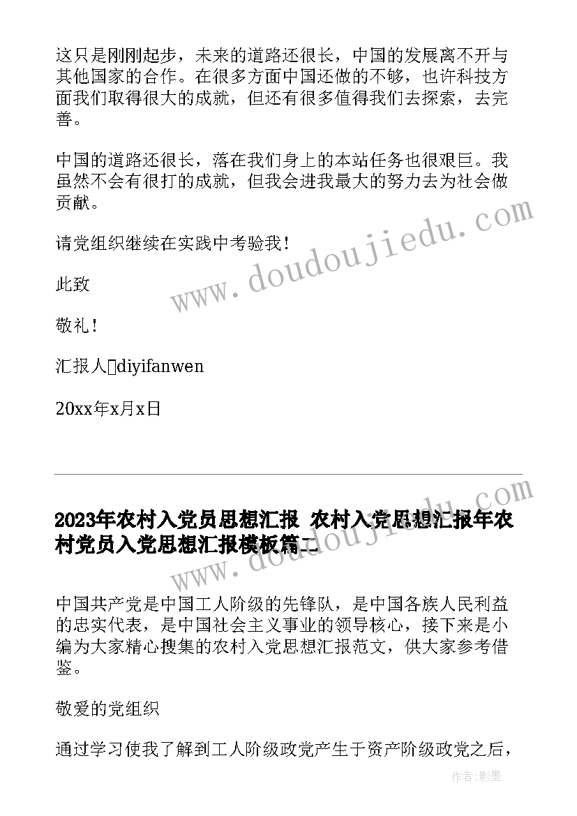 最新开学典礼校长演讲(精选9篇)