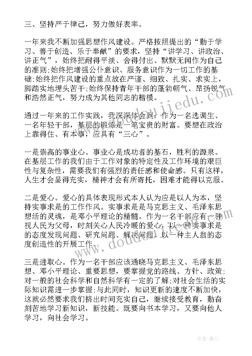 最新思想汇报落款写在左边有影响吗(优质7篇)