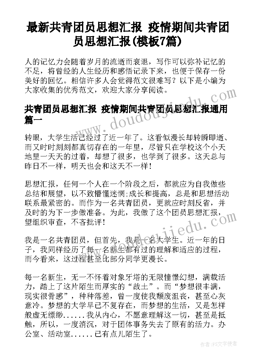 2023年大学生心理健康讲座心得体会 大学生心理健康的讲座心得(汇总5篇)