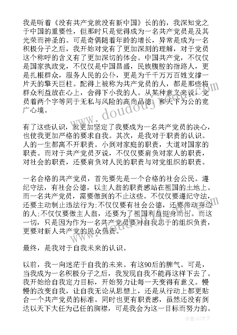 最新做家政签合同签(大全6篇)