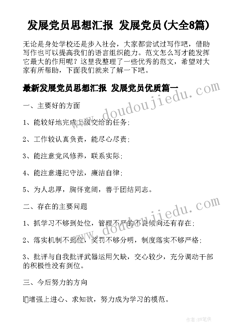 元旦画展活动策划方案(优秀5篇)