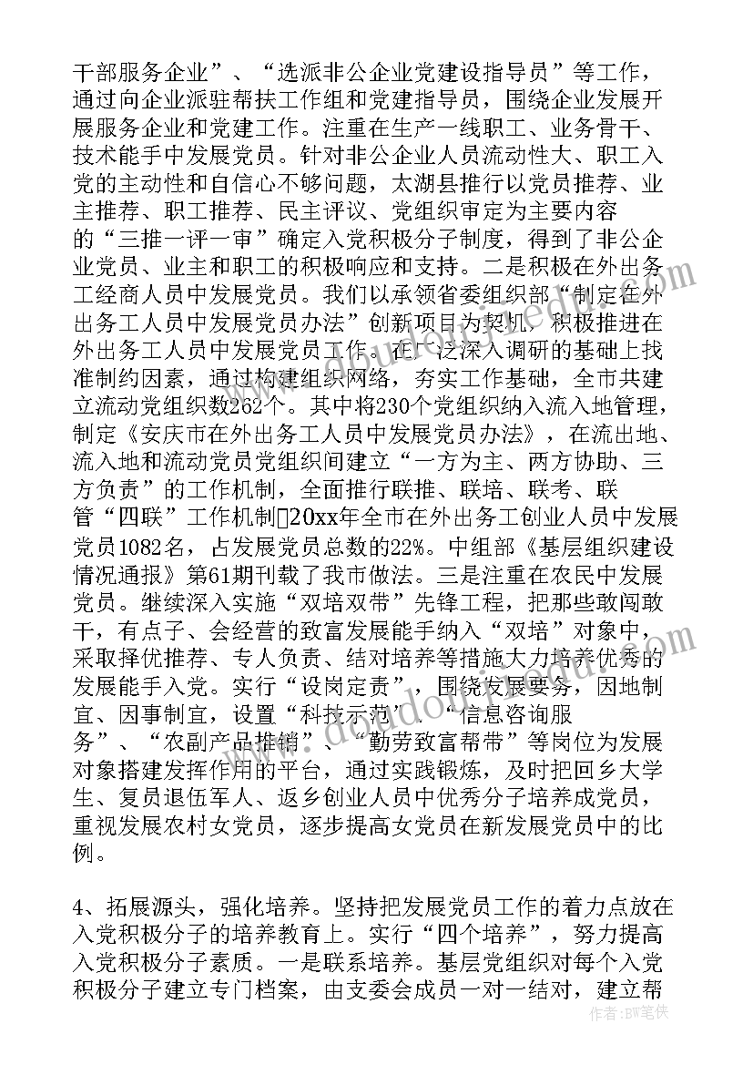 元旦画展活动策划方案(优秀5篇)