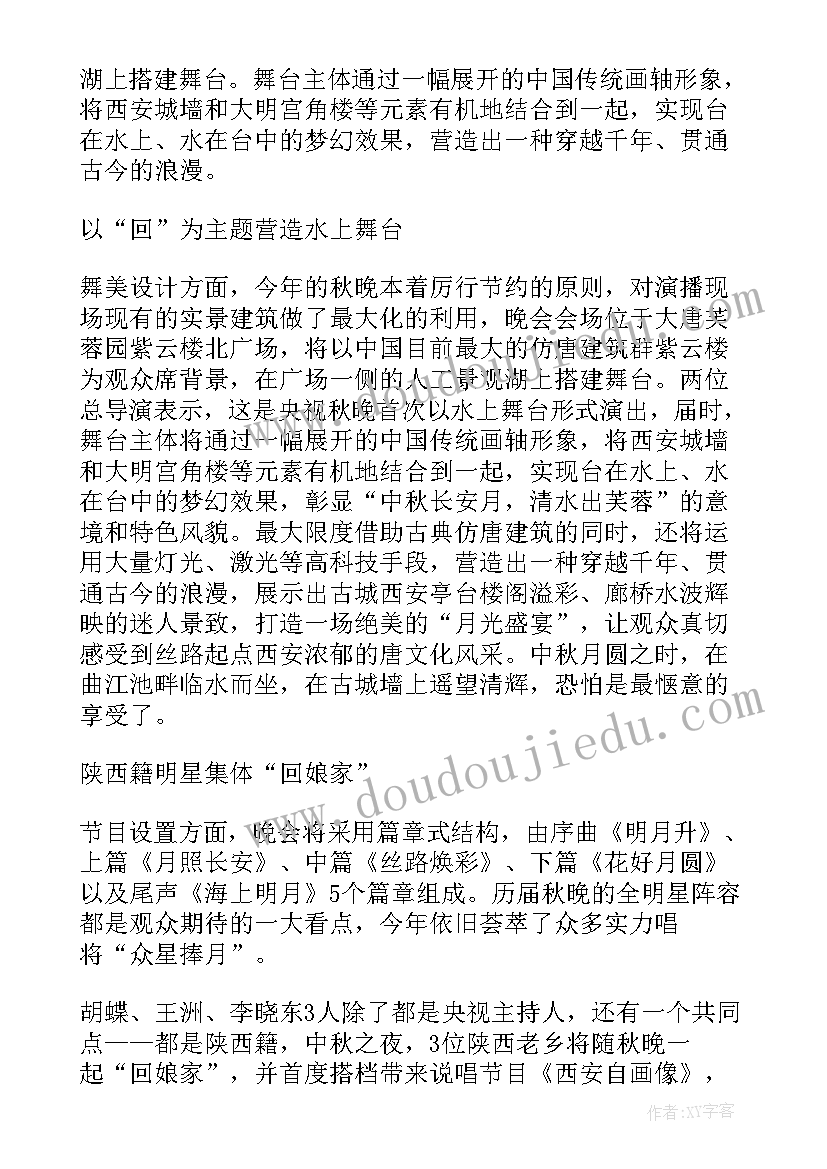 思想汇报中的缺点和不足(模板5篇)