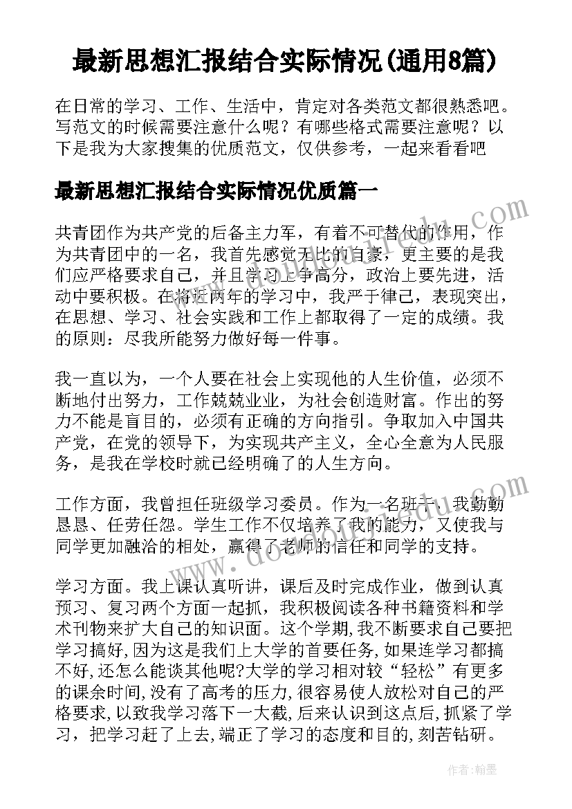 2023年英语自我介绍好句(大全8篇)