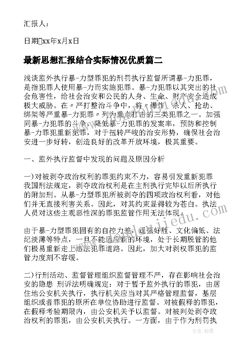 2023年英语自我介绍好句(大全8篇)