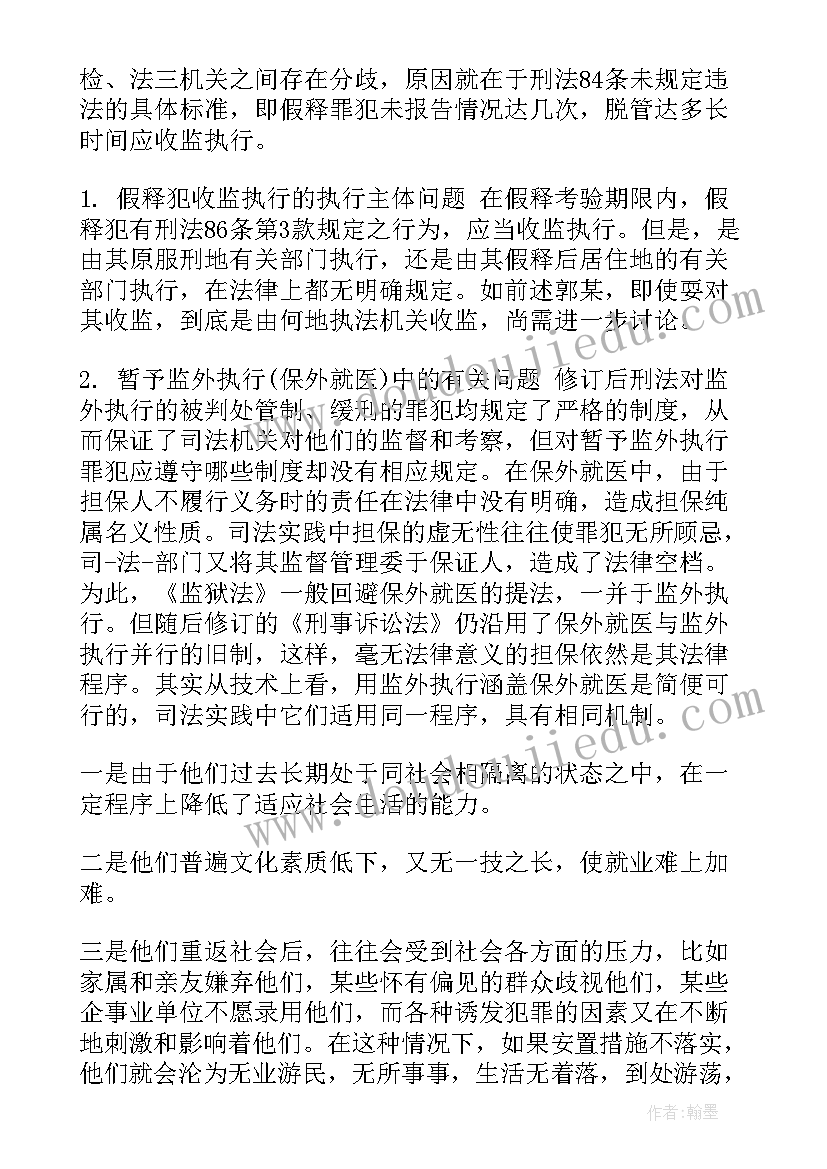 2023年英语自我介绍好句(大全8篇)