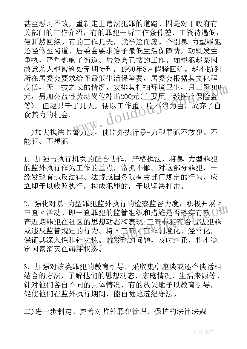 2023年英语自我介绍好句(大全8篇)