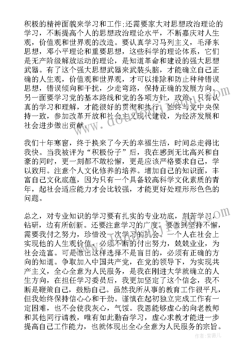 最新部队退出任务后的思想汇报 部队完成任务思想汇报(优秀5篇)