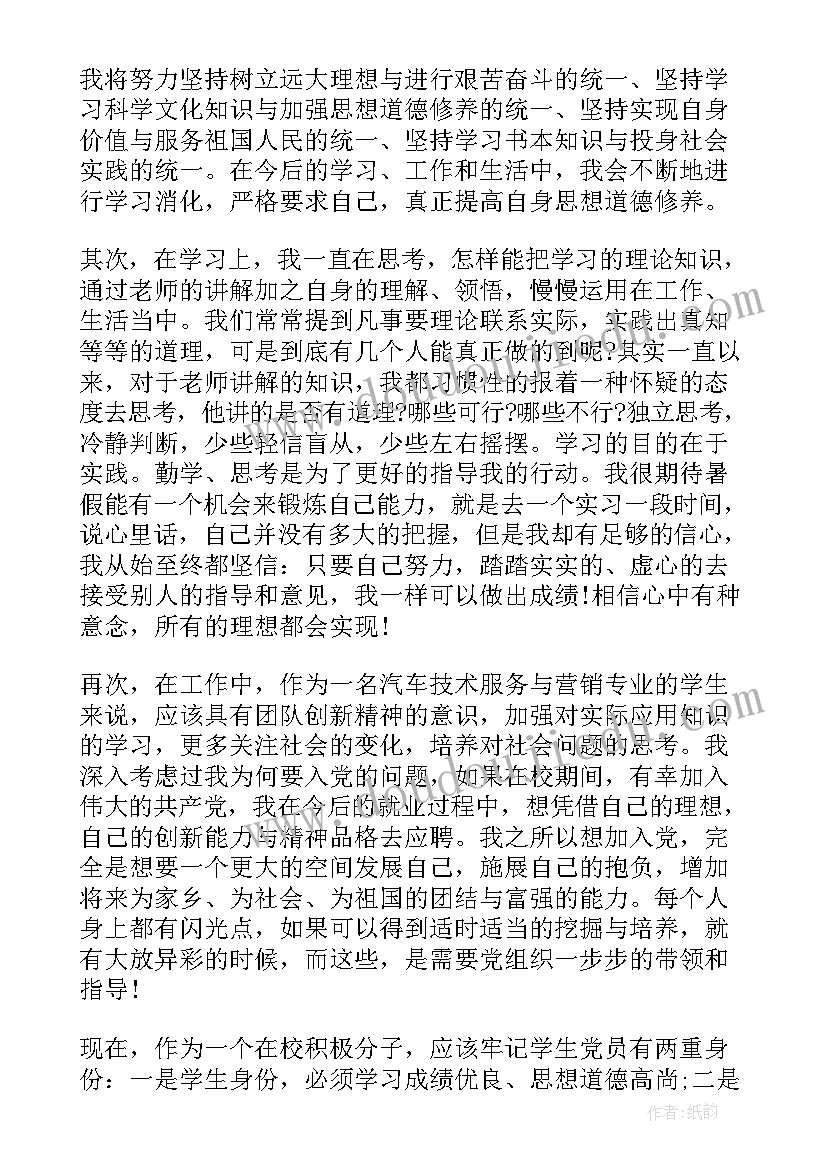 2023年公司销售演讲开场白(优质7篇)