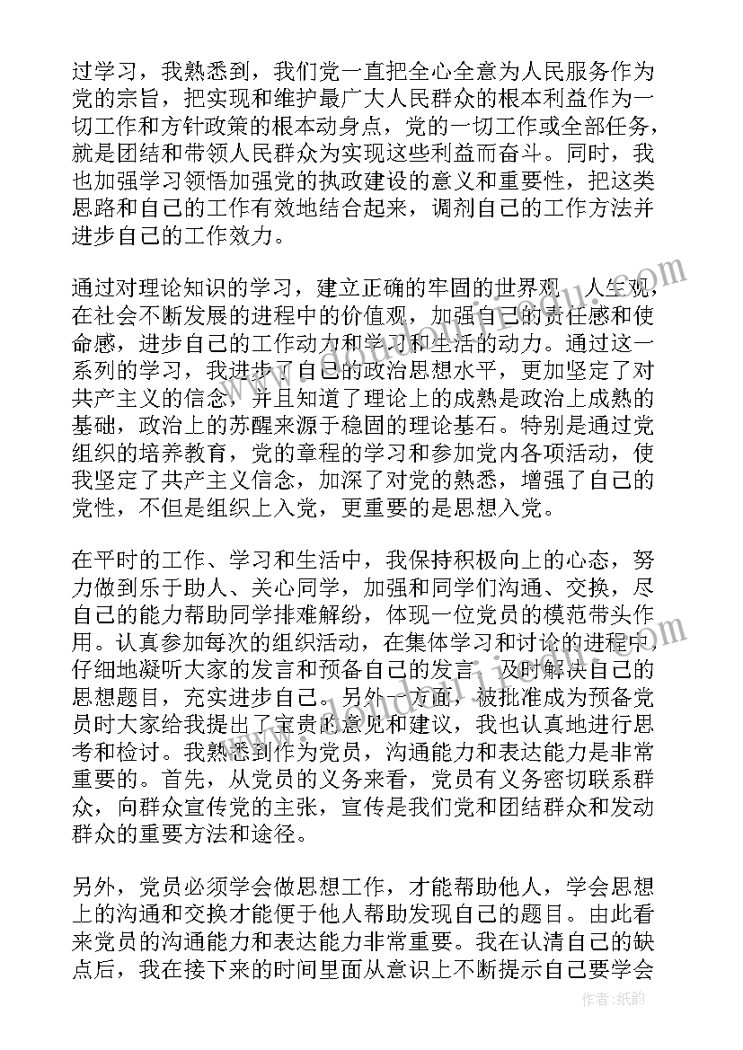 2023年公司销售演讲开场白(优质7篇)