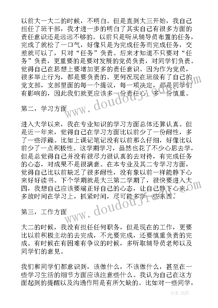 2023年公司销售演讲开场白(优质7篇)