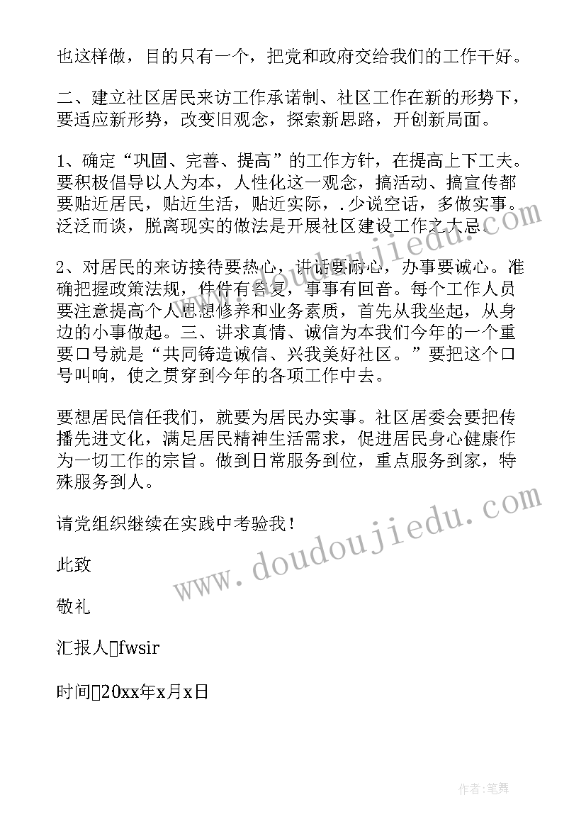 最新苏教版三年级数学教学反思优点 三年级数学教学反思(汇总10篇)