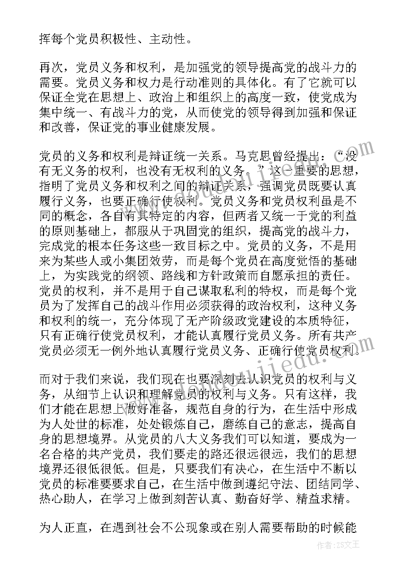 幼儿交通安全教育总结报告 幼儿园交通安全教育活动总结(汇总5篇)