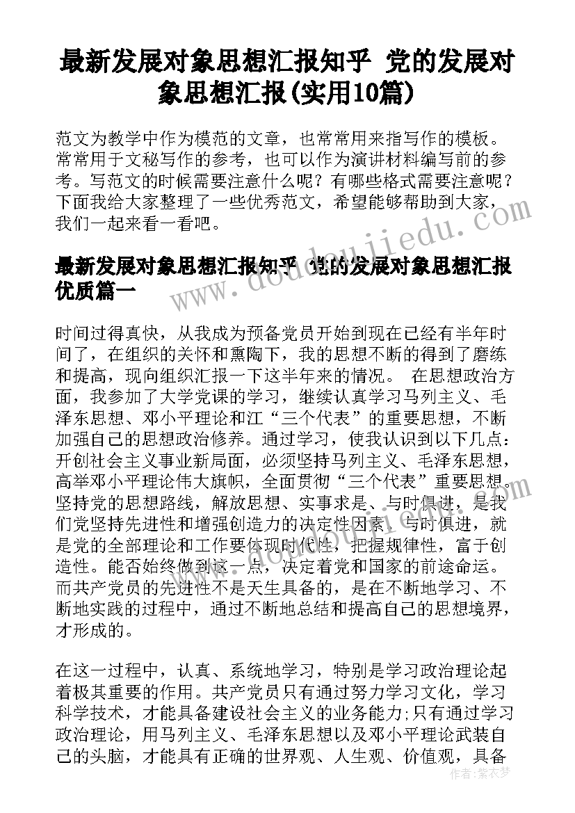 最新学而思网校心得(模板5篇)