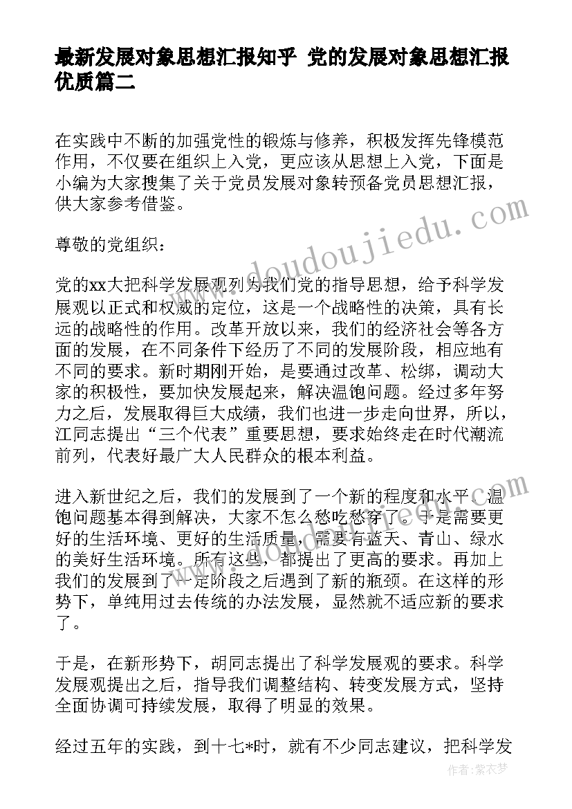 最新学而思网校心得(模板5篇)