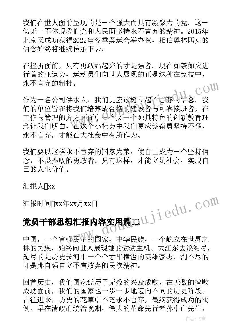 最新汽车行业会计年终工作总结 会计年终工作总结(模板10篇)