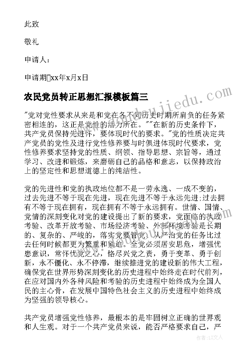 最新大班坐姿教学反思(模板9篇)