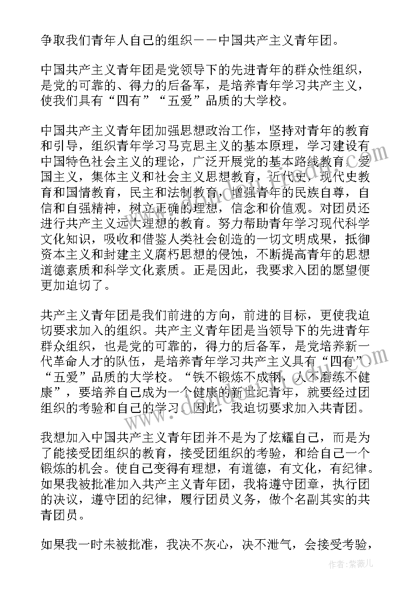 最新乡镇推普周活动方案 推普周活动方案(优质9篇)