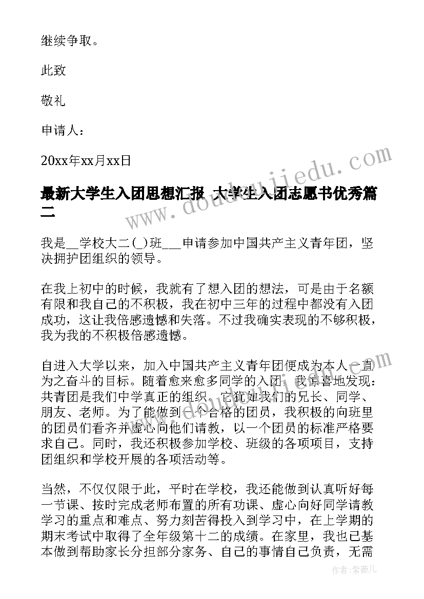 最新乡镇推普周活动方案 推普周活动方案(优质9篇)