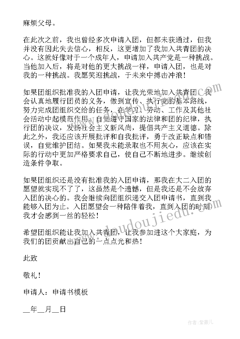 最新乡镇推普周活动方案 推普周活动方案(优质9篇)