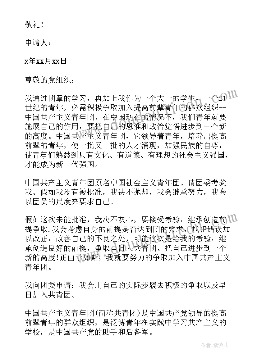 最新乡镇推普周活动方案 推普周活动方案(优质9篇)