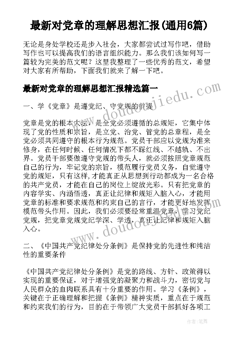 2023年警示教育心得体会监狱 监狱警示教育活动心得体会(实用5篇)