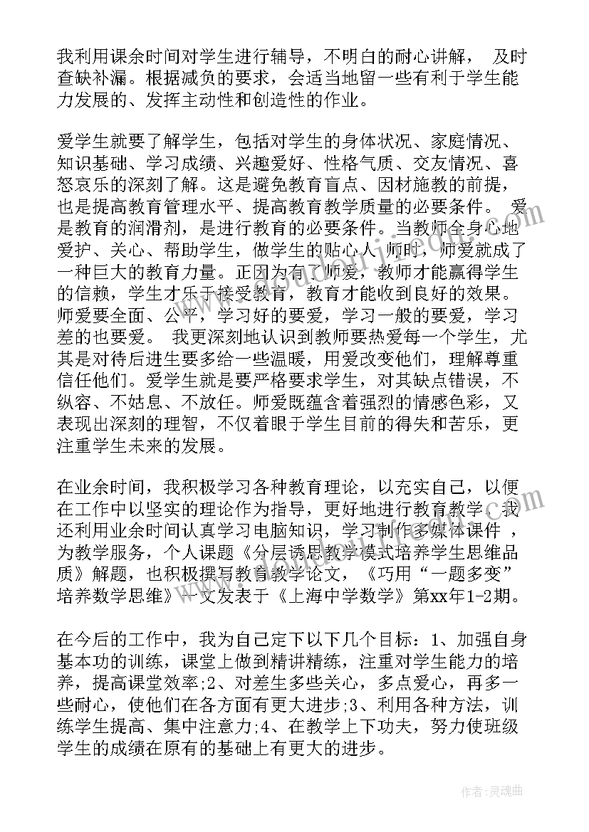 最新第二轮思想汇报要写多久 第二季度思想汇报(汇总9篇)