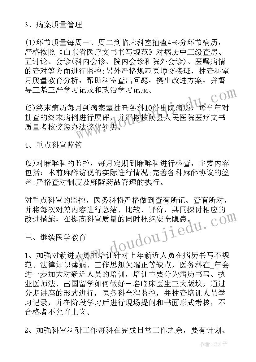 2023年社区书记简单辞职报告(优秀5篇)