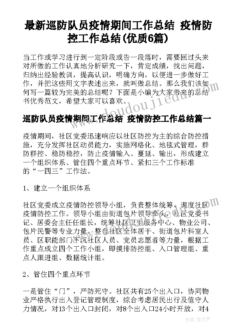 2023年一般困难家庭申请理由 家庭贫困困难补助申请书理由(模板5篇)