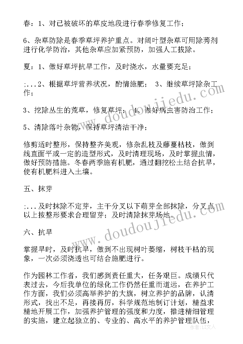 2023年复工复产总结讲话(汇总10篇)