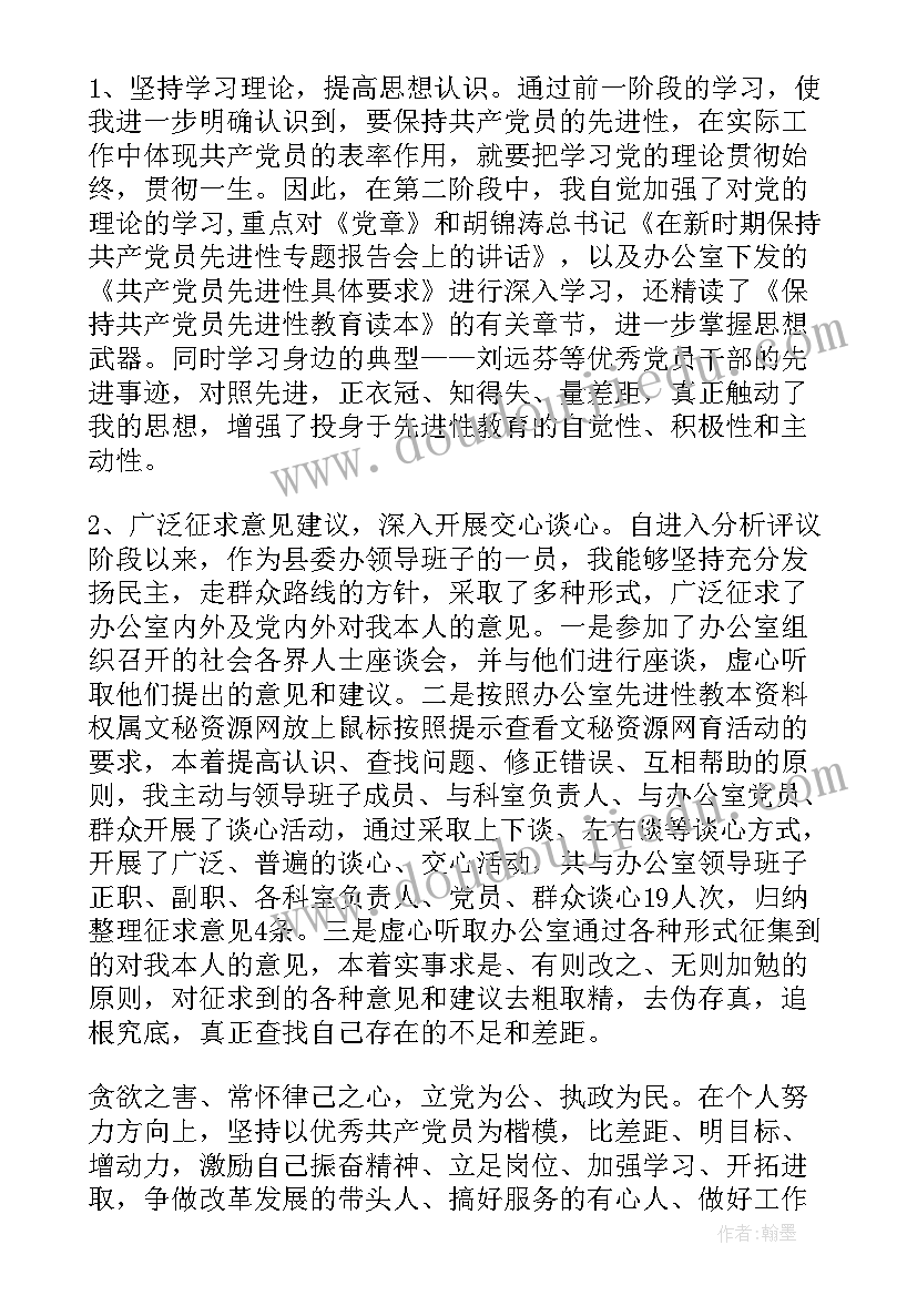 督查工作情况汇报 督查室工作总结(精选9篇)