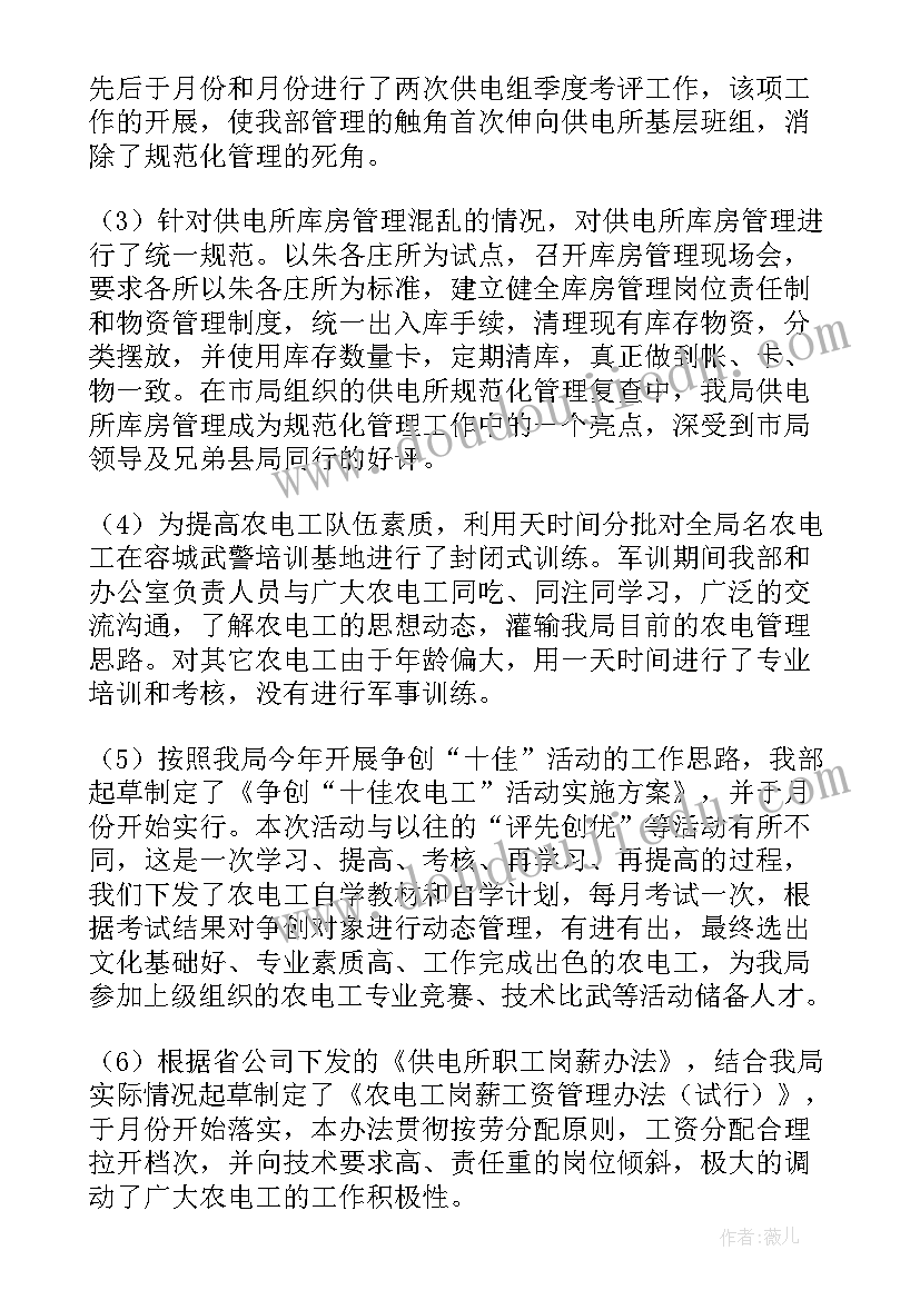 2023年自然灾害应急处置工作方案(优质6篇)