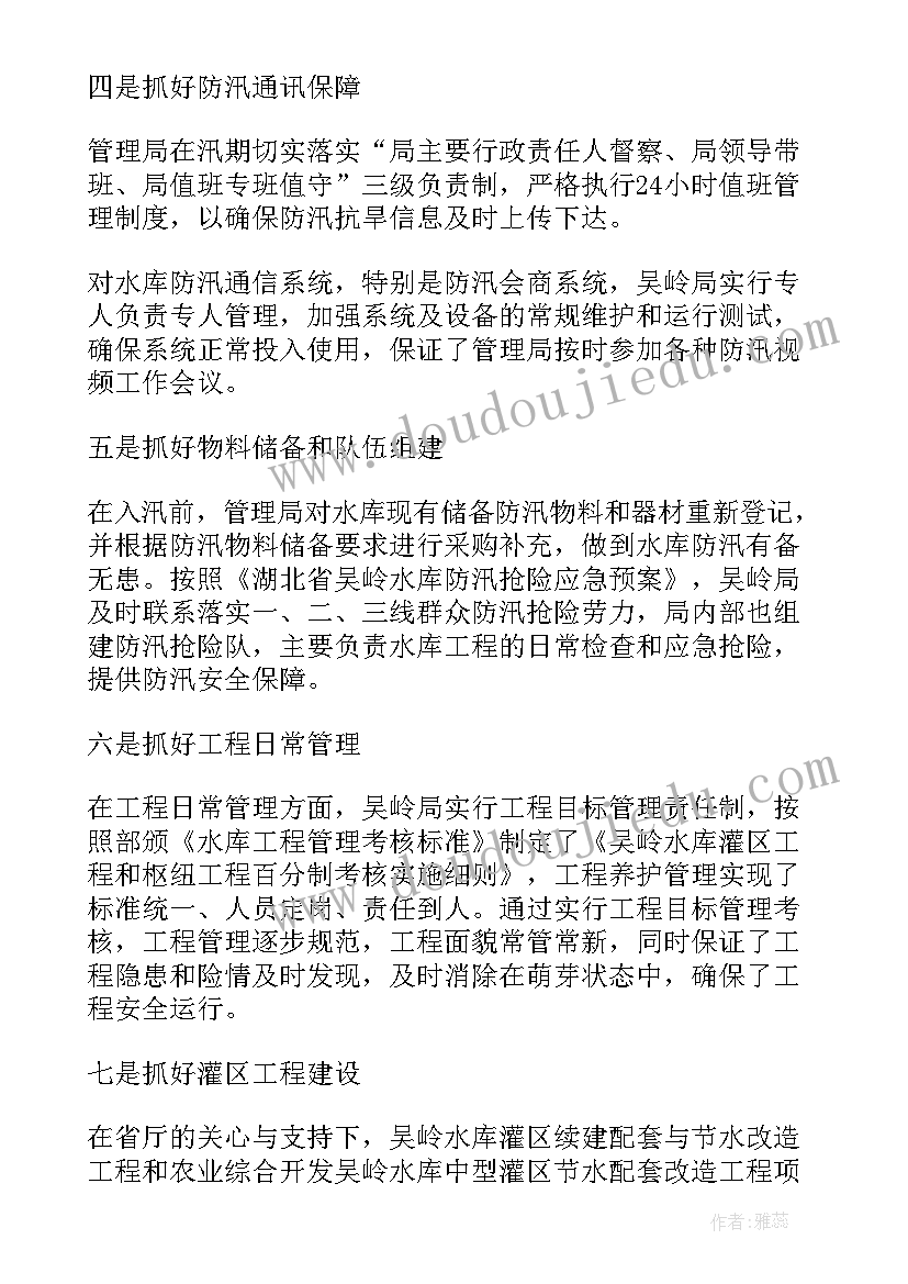 河南灾后重建心得体会 河南赈灾工作总结(汇总5篇)