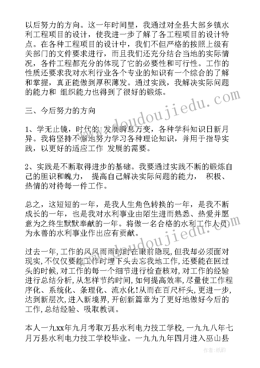 推广普通话周活动方案的意义和目的(优秀8篇)