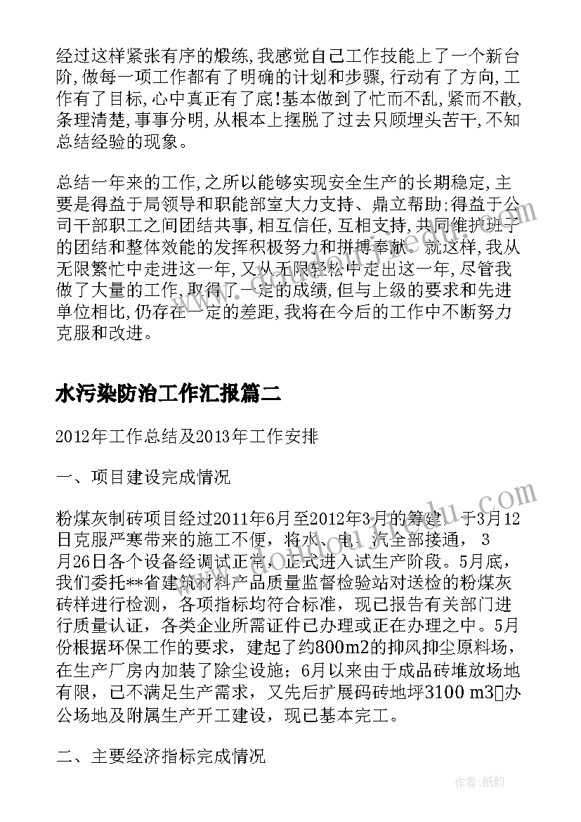 推广普通话周活动方案的意义和目的(优秀8篇)