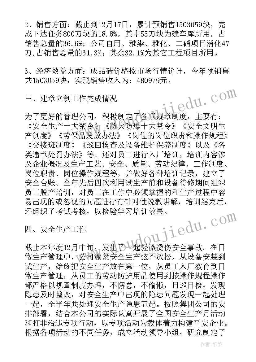 推广普通话周活动方案的意义和目的(优秀8篇)