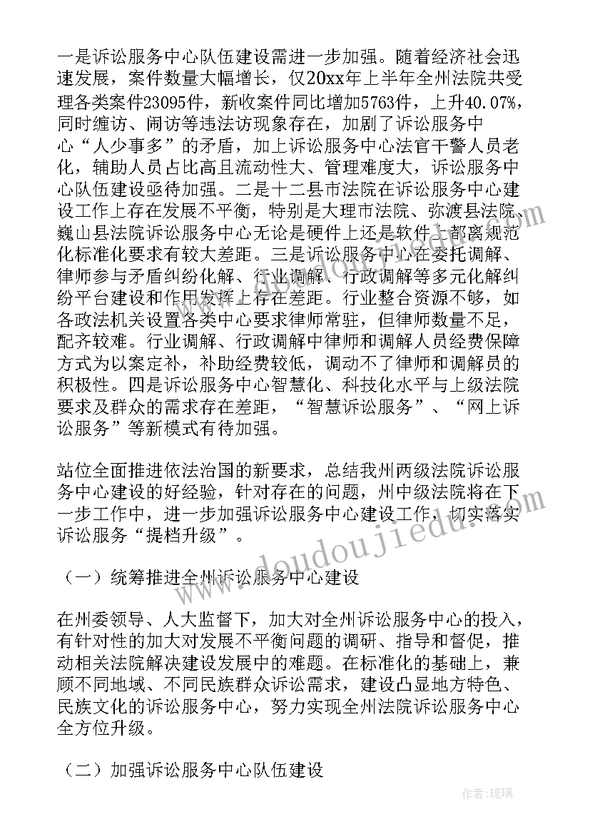 乡镇网格治理工作总结汇报发言(实用7篇)