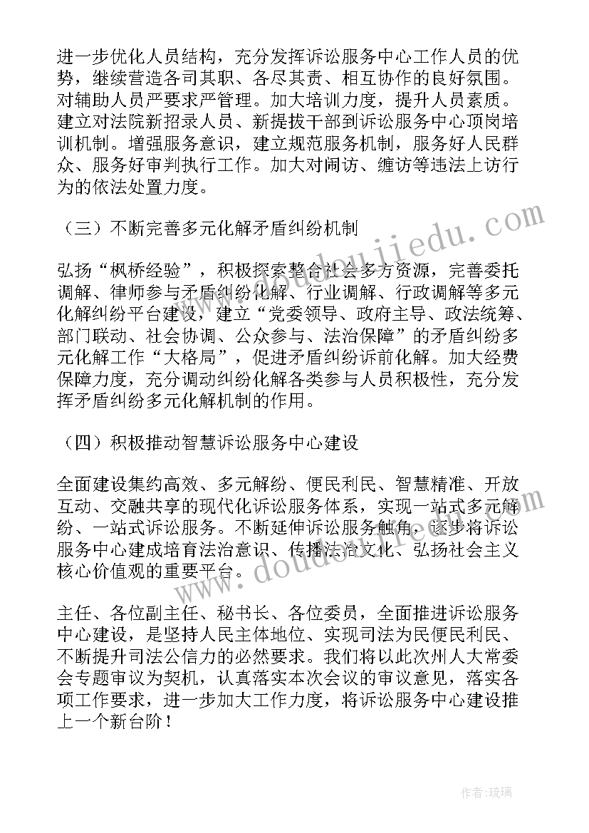 乡镇网格治理工作总结汇报发言(实用7篇)