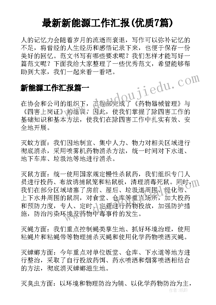 2023年新华书店阅读推广活动方案策划(大全5篇)