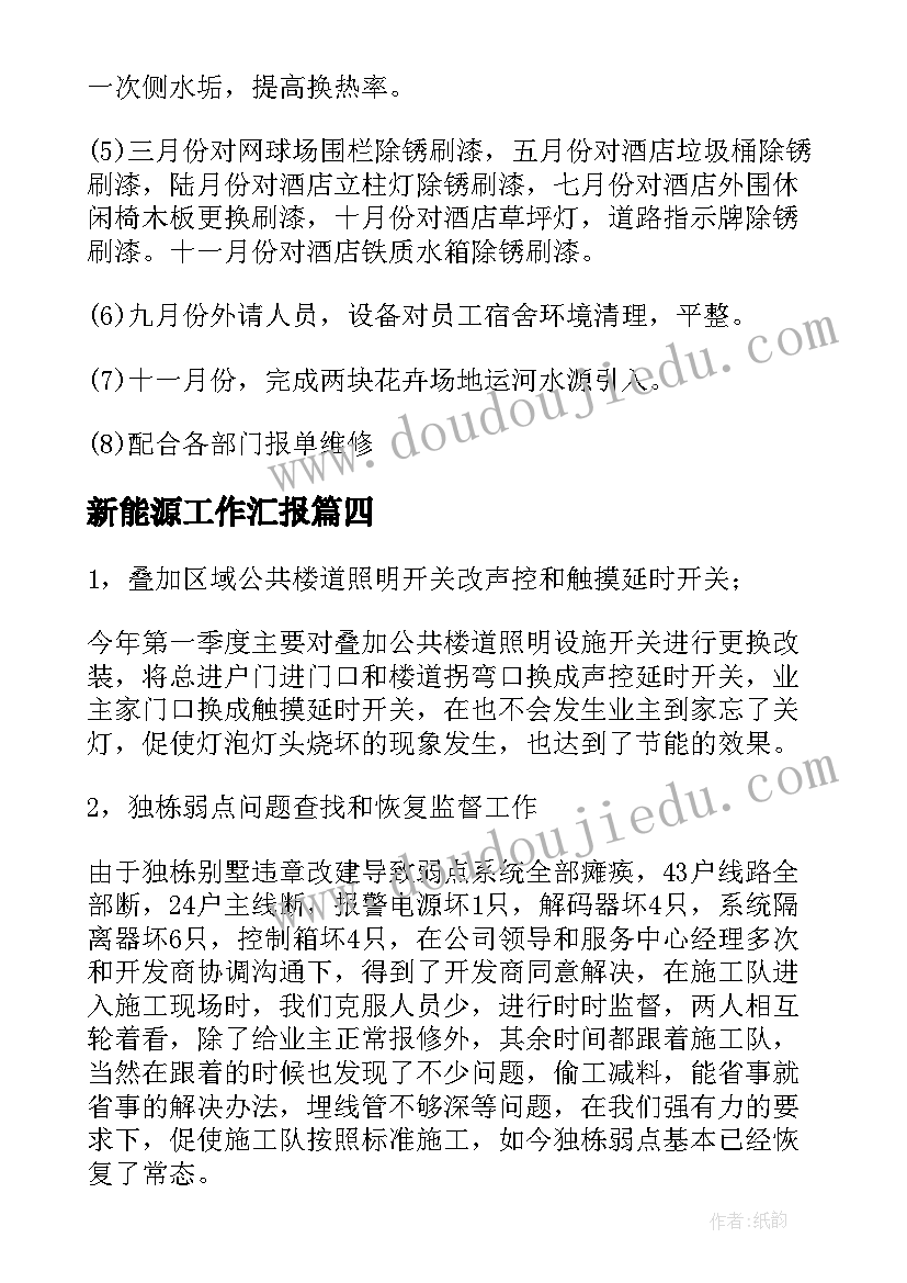 2023年新华书店阅读推广活动方案策划(大全5篇)