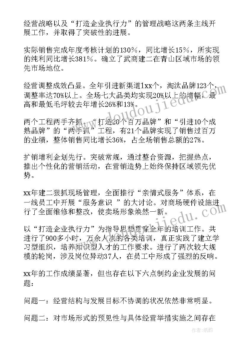 最新交通游戏活动方案设计 游戏活动方案(优质7篇)