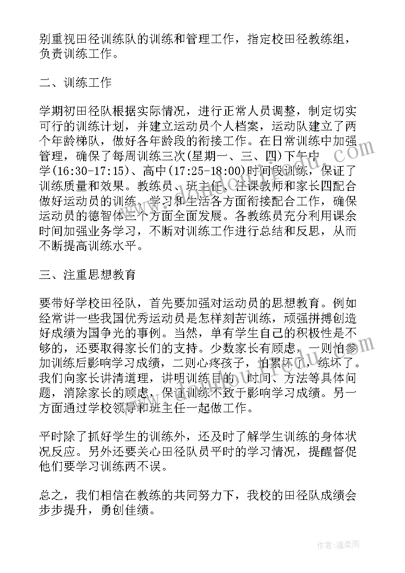 2023年环境艺术设计毕业论文(模板5篇)